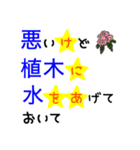 大きな文字で一回で伝わる長文生活スタンプ（個別スタンプ：15）