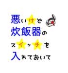 大きな文字で一回で伝わる長文生活スタンプ（個別スタンプ：16）