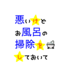 大きな文字で一回で伝わる長文生活スタンプ（個別スタンプ：17）