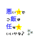 大きな文字で一回で伝わる長文生活スタンプ（個別スタンプ：19）