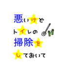 大きな文字で一回で伝わる長文生活スタンプ（個別スタンプ：20）