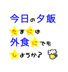 大きな文字で一回で伝わる長文生活スタンプ（個別スタンプ：21）