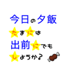 大きな文字で一回で伝わる長文生活スタンプ（個別スタンプ：22）