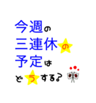大きな文字で一回で伝わる長文生活スタンプ（個別スタンプ：23）