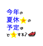 大きな文字で一回で伝わる長文生活スタンプ（個別スタンプ：25）