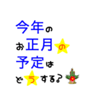 大きな文字で一回で伝わる長文生活スタンプ（個別スタンプ：26）
