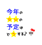 大きな文字で一回で伝わる長文生活スタンプ（個別スタンプ：27）