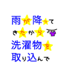 大きな文字で一回で伝わる長文生活スタンプ（個別スタンプ：28）