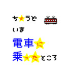 大きな文字で一回で伝わる長文生活スタンプ（個別スタンプ：29）