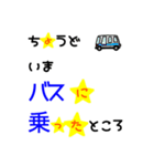 大きな文字で一回で伝わる長文生活スタンプ（個別スタンプ：30）