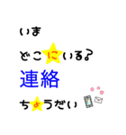 大きな文字で一回で伝わる長文生活スタンプ（個別スタンプ：32）