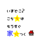 大きな文字で一回で伝わる長文生活スタンプ（個別スタンプ：33）