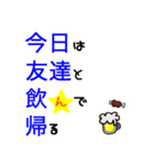 大きな文字で一回で伝わる長文生活スタンプ（個別スタンプ：36）