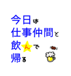 大きな文字で一回で伝わる長文生活スタンプ（個別スタンプ：37）