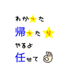 大きな文字で一回で伝わる長文生活スタンプ（個別スタンプ：38）