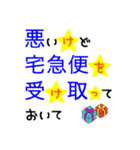 大きな文字で一回で伝わる長文生活スタンプ（個別スタンプ：39）