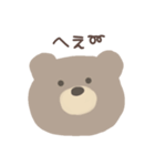 Simple Bear*3（個別スタンプ：3）