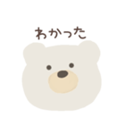 Simple Bear*3（個別スタンプ：4）