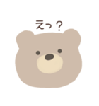 Simple Bear*3（個別スタンプ：7）