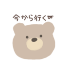 Simple Bear*3（個別スタンプ：10）