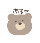 Simple Bear*3（個別スタンプ：11）