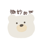 Simple Bear*3（個別スタンプ：22）
