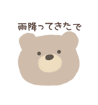 Simple Bear*3（個別スタンプ：31）