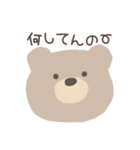 Simple Bear*3（個別スタンプ：32）
