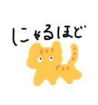 ねこの日常です。（個別スタンプ：3）