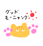 ねこの日常です。（個別スタンプ：8）