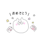 にゃん丸。（個別スタンプ：16）