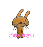 むすうさぎ（個別スタンプ：2）