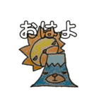 むすうさぎ（個別スタンプ：7）