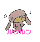 むすうさぎ（個別スタンプ：9）
