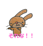 むすうさぎ（個別スタンプ：10）