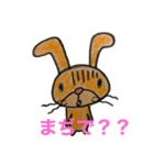 むすうさぎ（個別スタンプ：12）