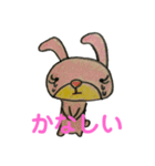 むすうさぎ（個別スタンプ：13）