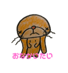 むすうさぎ（個別スタンプ：14）