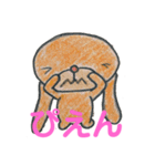 むすうさぎ（個別スタンプ：22）