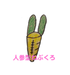 むすうさぎ（個別スタンプ：33）