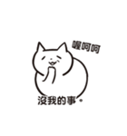 白猫です3（個別スタンプ：4）