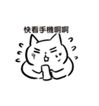 白猫です3（個別スタンプ：8）