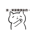 白猫です3（個別スタンプ：9）