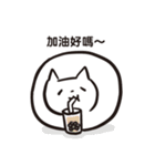 白猫です3（個別スタンプ：11）