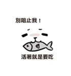 白猫です3（個別スタンプ：14）
