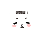 白猫です3（個別スタンプ：15）