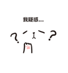 白猫です3（個別スタンプ：17）