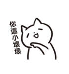 白猫です3（個別スタンプ：18）