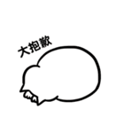 白猫です3（個別スタンプ：24）