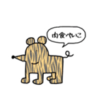 2Dchan.com（個別スタンプ：28）